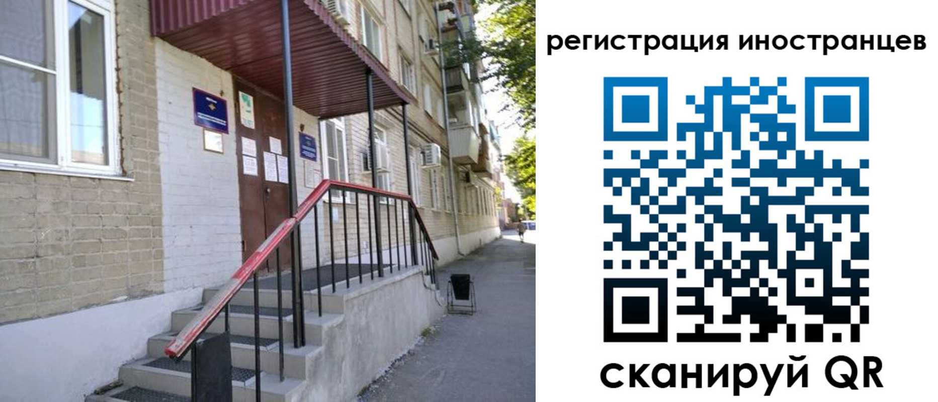 прописка поиск в Арске