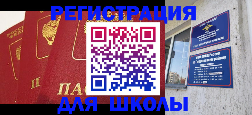 найти адрес прописки в Арске