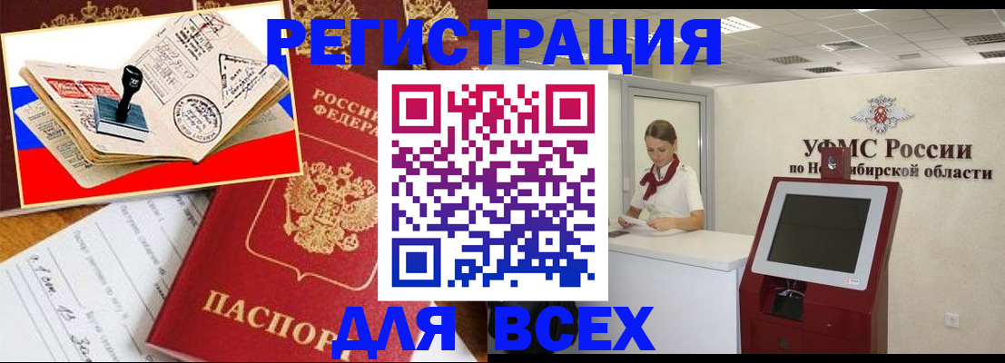 регистрация для школы в Арске
