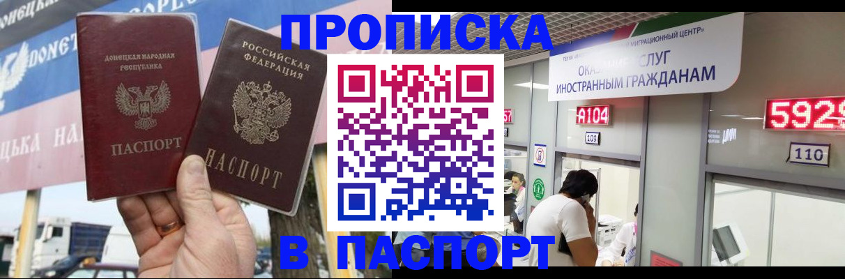 найти адрес прописки в Арске